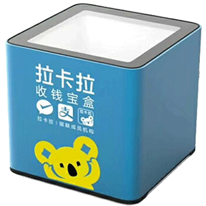 曲靖拉卡拉收款宝盒
